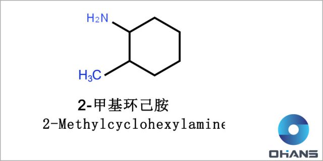 2-Methylcyclohexylamine